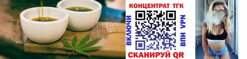 мега tor Талдом Еда ТГК марихуана продажа наркотиков