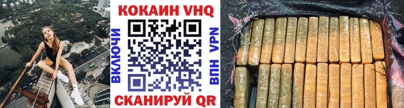 COCAIN Колумбийский  Талдом 