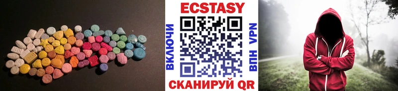 Ecstasy диски  мориарти телеграм  Талдом 