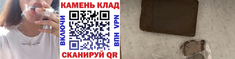 ГАШИШ AMNESIA HAZE  Талдом 