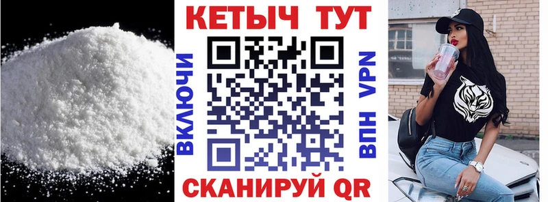 Кетамин VHQ  Талдом 
