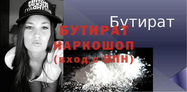 кокаин Аркадак