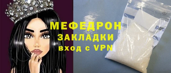 скорость mdpv Армянск
