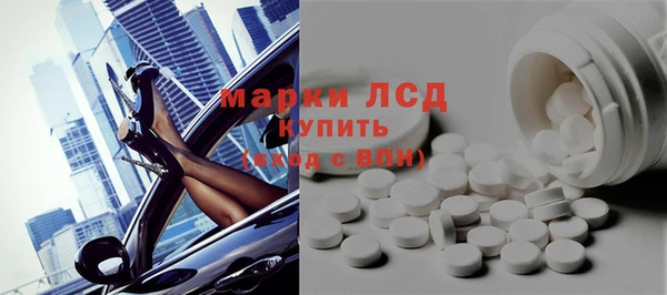 Альфа ПВП Арсеньев