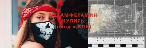 мяу мяу мука Баксан