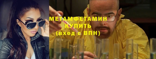 Альфа ПВП Арсеньев