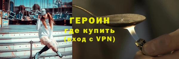 скорость mdpv Армянск
