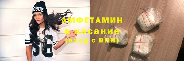 Альфа ПВП Арсеньев
