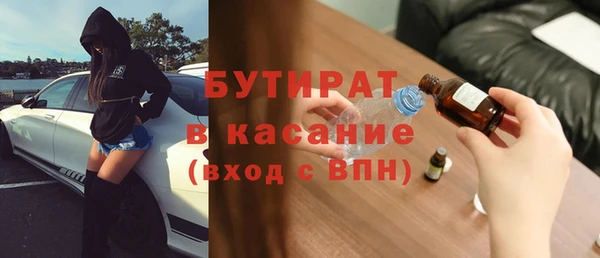 Альфа ПВП Арсеньев