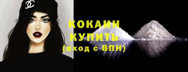 скорость mdpv Армянск