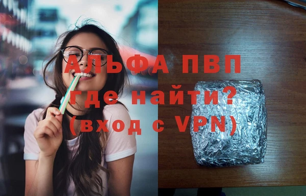 скорость mdpv Армянск
