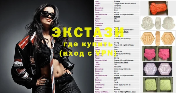 экстази Наволоки