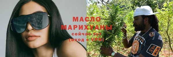 скорость mdpv Армянск