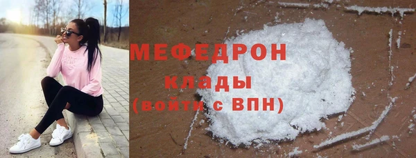 скорость mdpv Армянск