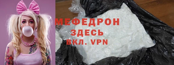 марихуана Навашино