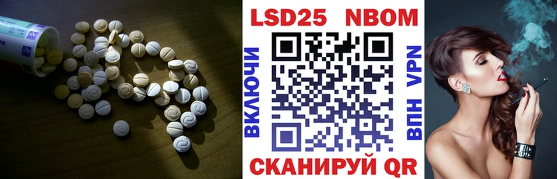 Лсд 25 экстази кислота  Талдом 