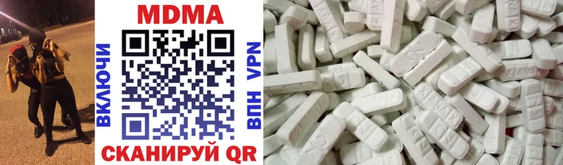 MDMA Molly  Талдом 