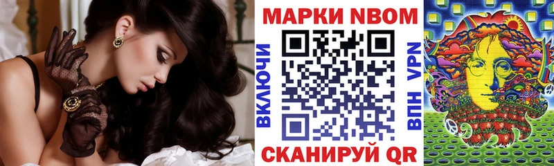Марки NBOMe 1,8мг  ссылка на мегу tor  Талдом 