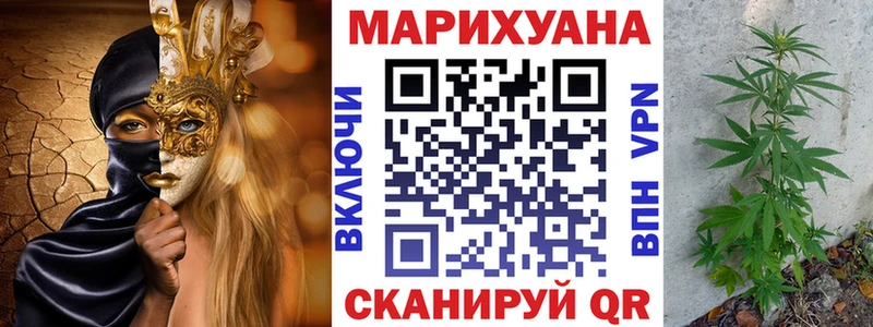 МАРИХУАНА SATIVA & INDICA купить Талдом